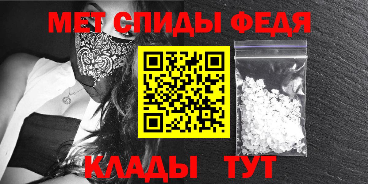 Лениногорск  МЕГА ссылки  Вход с VPN  Амфетамин Premium 