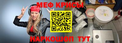 прущие крисы Заволжье
