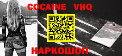 меф Донецк