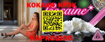 меф Донецк