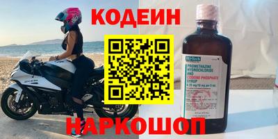 гидропоника Заводоуковск
