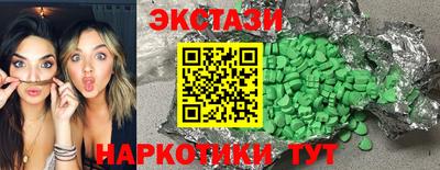 прущие крисы Заволжье