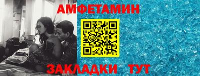 прущие крисы Заволжье