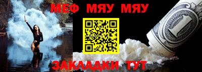 прущая мука Донской