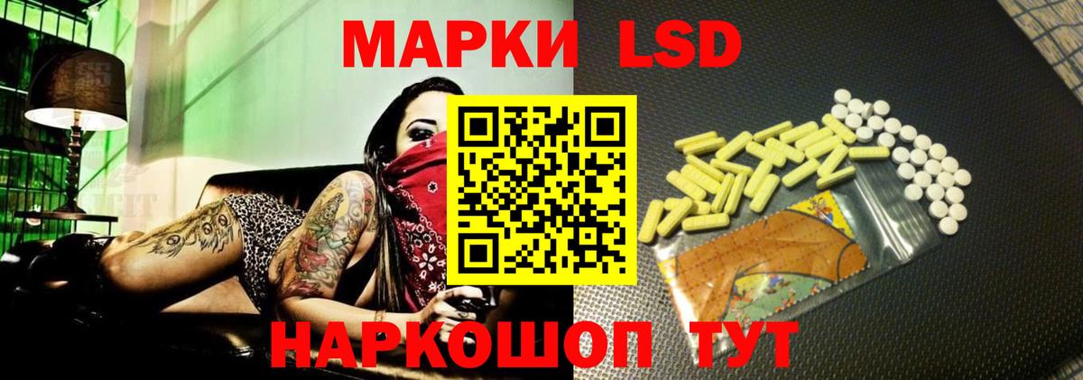 ЛСД экстази ecstasy  LSD-25 экстази ecstasy  ЛСД экстази  Лениногорск  блэк спрут ссылки  Вход с VPN 