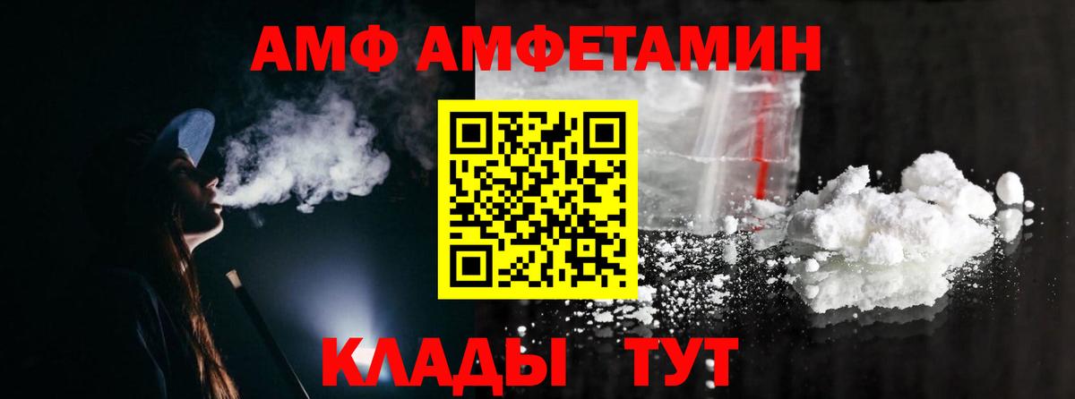 Лениногорск  Метамфетамин Декстрометамфетамин 99.9%  Вход с VPN 