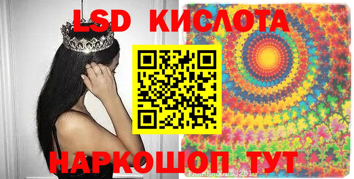 Лениногорск  Марки NBOMe 1,8мг  Вход с VPN  Марки NBOMe 1,8мг 